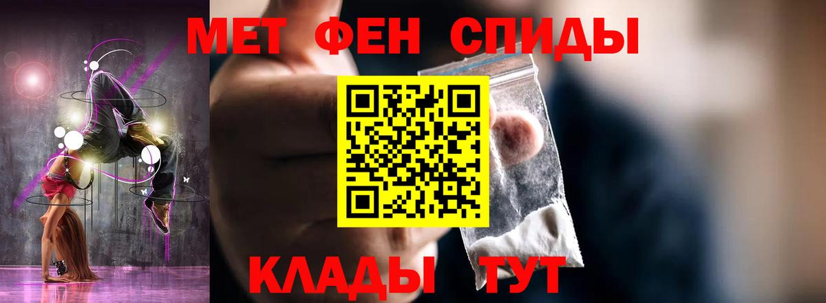 Amphetamine  Амфетамин  Вход с VPN  Amphetamine 97%  Лесозаводск 