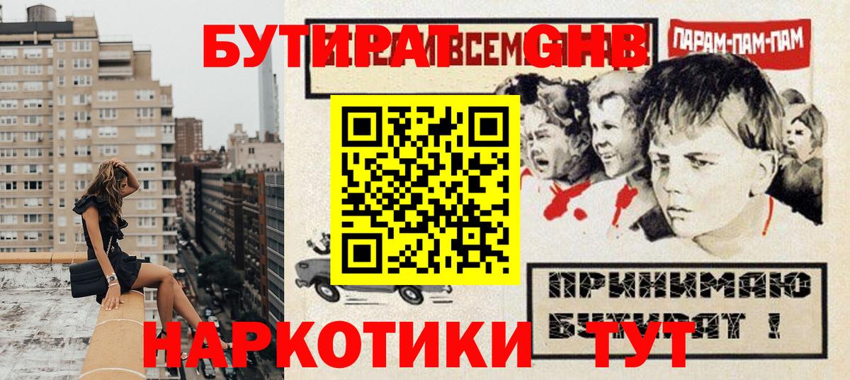 МАРИХУАНА Лесозаводск