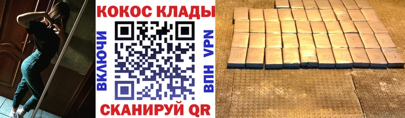 наркота  Лесозаводск  КОКАИН FishScale 