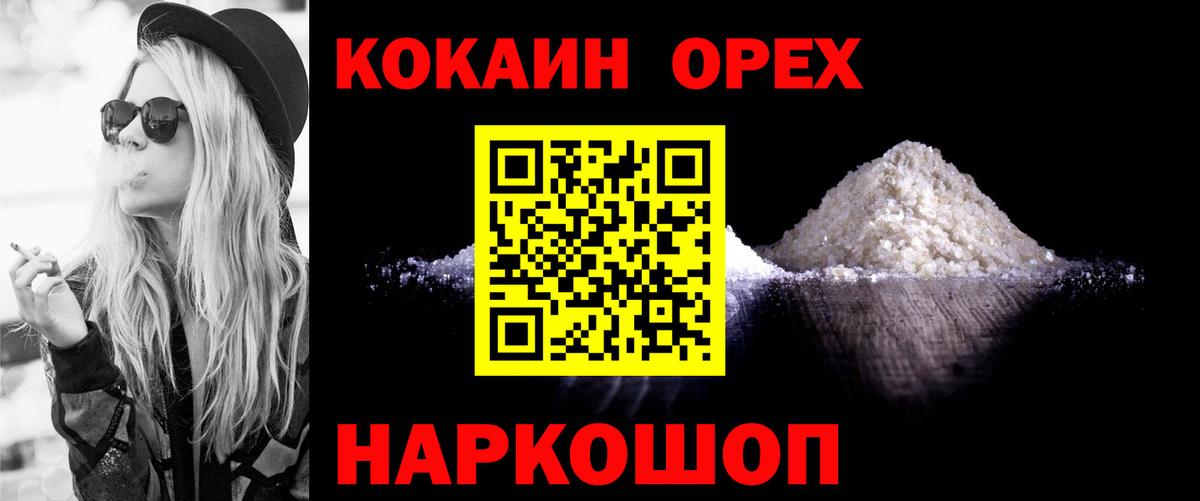 МАРИХУАНА Лесозаводск