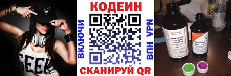 Codein Purple Drank  ссылка на мегу вход  Лесозаводск 