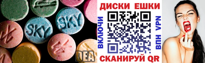 ЭКСТАЗИ ешки  где найти   shop Telegram  Лесозаводск 
