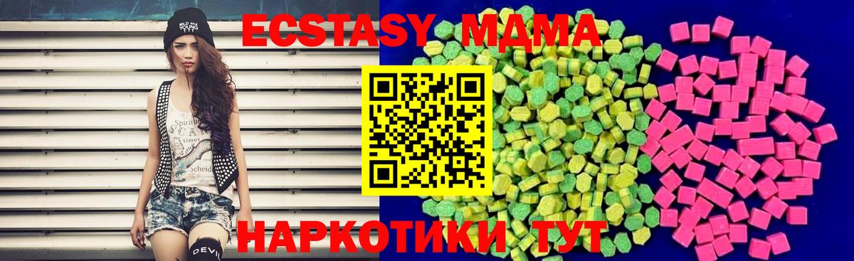 Ecstasy louis Vuitton Лесозаводск