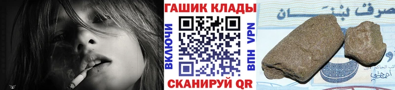 ГАШИШ Premium  Лесозаводск 