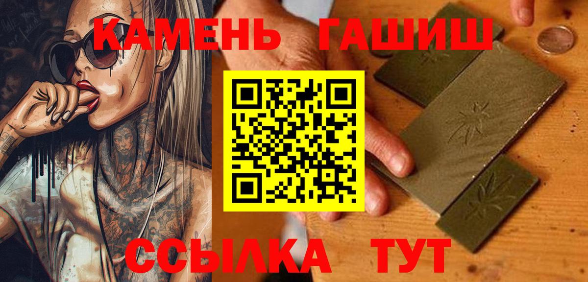 ГАШ AMNESIA HAZE  Вход с VPN  Лесозаводск  ГАШ  ГАШ хэш 