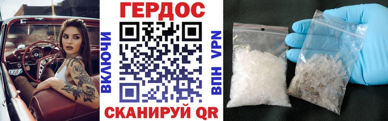 Героин белый  гидра   Лесозаводск 