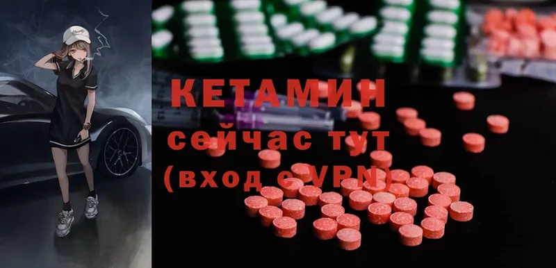 MEGA рабочий сайт  Лесозаводск  КЕТАМИН ketamine 