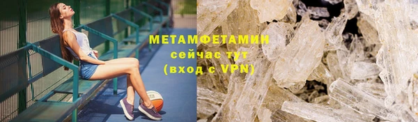 ALPHA-PVP Мегион