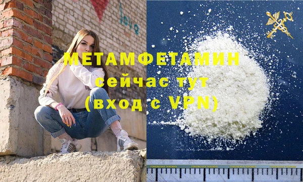 стафф Елабуга