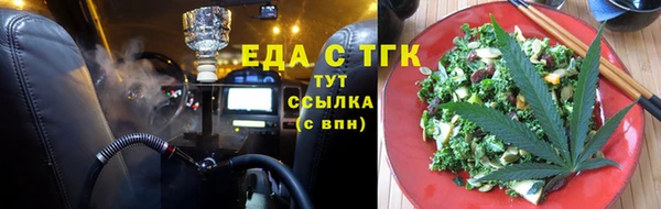 соль ск Медвежьегорск