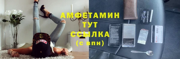 скорость mdpv Михайловка