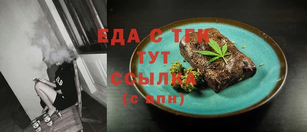 ALPHA-PVP Мегион