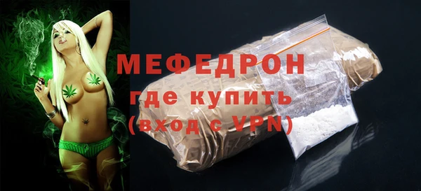 соль ск Медвежьегорск