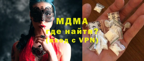 кокаин перу Михайловск
