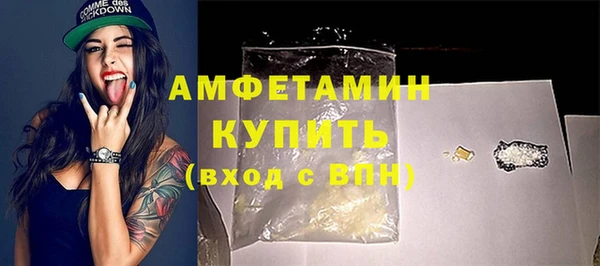 скорость mdpv Михайловка