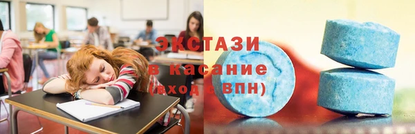 стафф Елабуга