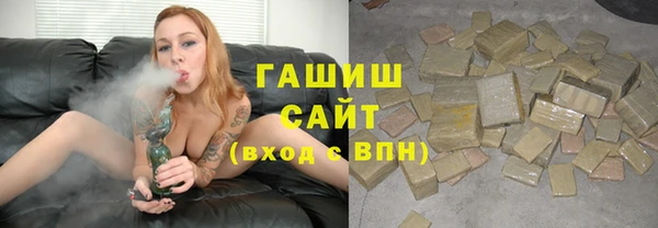 кокаин перу Михайловск