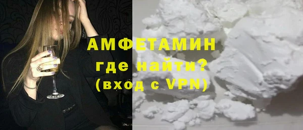 кокаин перу Михайловск
