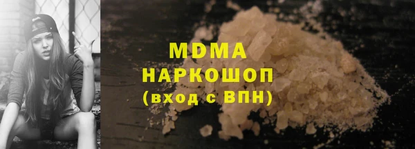ALPHA-PVP Мегион