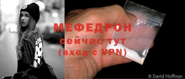 скорость mdpv Михайловка