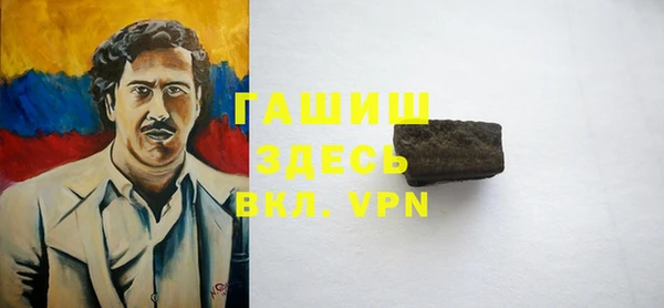 соль ск Медвежьегорск
