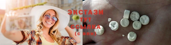 крисы Медногорск