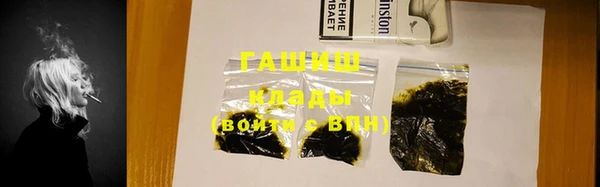 соль ск Медвежьегорск