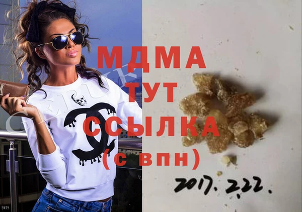 скорость mdpv Михайловка