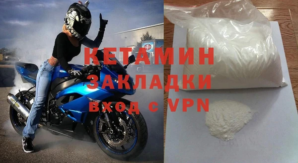 кокаин перу Михайловск