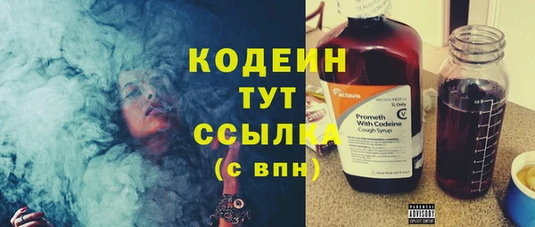 кокаин перу Михайловск