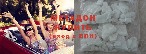 кокаин перу Михайловск