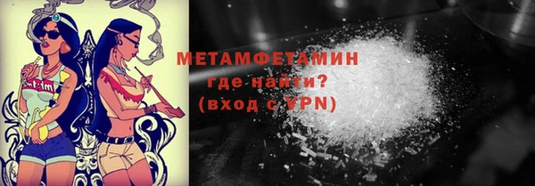 кокаин перу Михайловск
