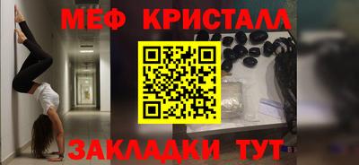 герыч Бийск