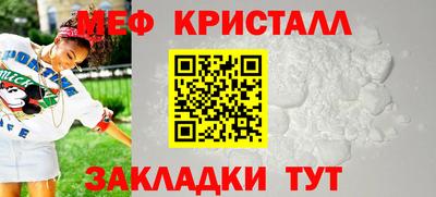 альфа пвп Ипатово