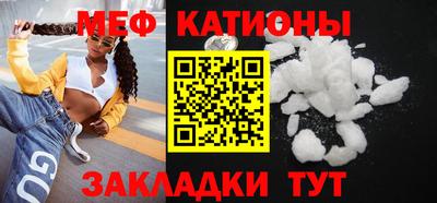 метамфетамин Абакан