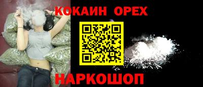 прущая мука Изобильный