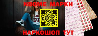 альфа пвп Ипатово