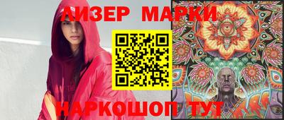 первитин Берёзовский