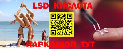 альфа пвп Ипатово