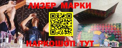 альфа пвп Ипатово