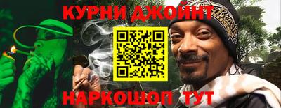 герыч Бийск