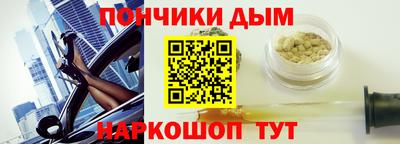 герыч Бийск