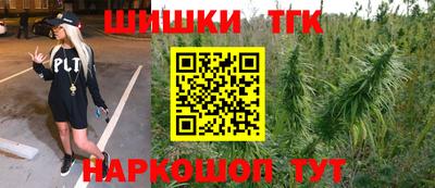тгк Ирбит