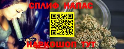 герыч Бийск