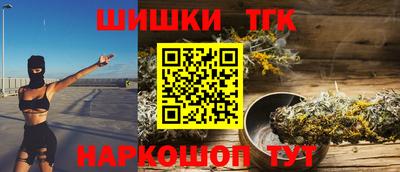 герыч Бийск