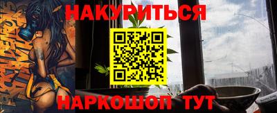 альфа пвп Ипатово
