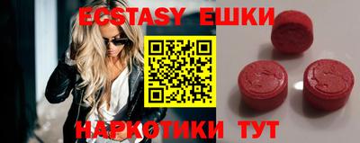 синтетический гашиш Абинск
