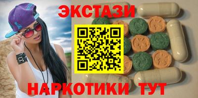 герыч Бийск