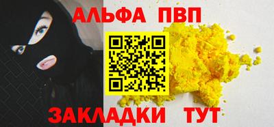 первитин Берёзовский