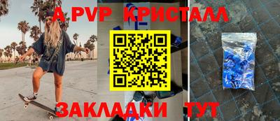 тгк Ирбит